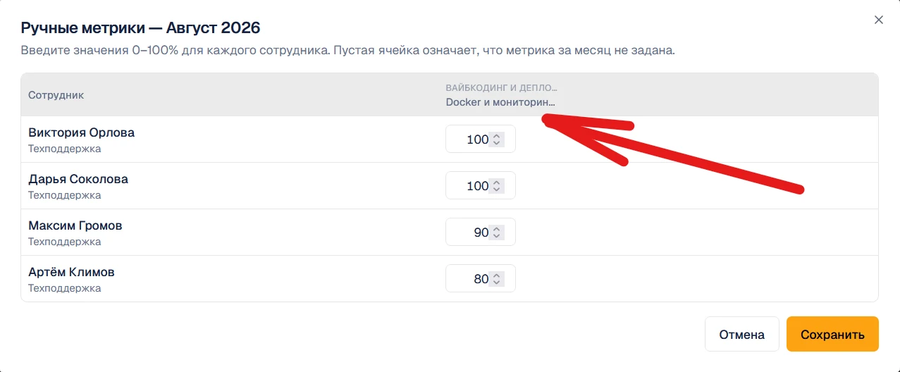 скриншот